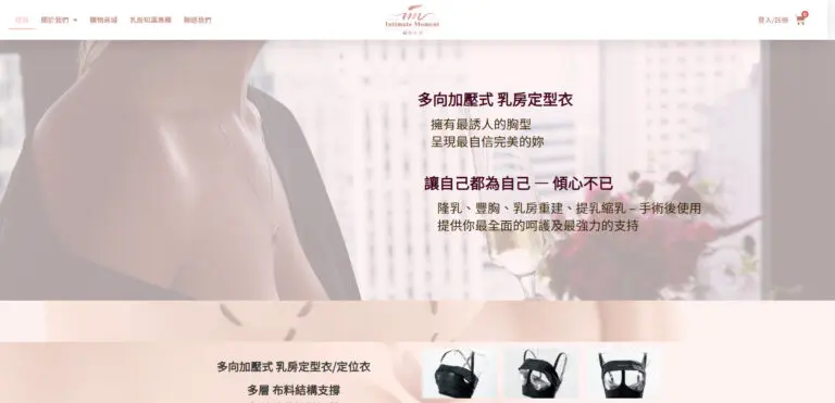 燦艷有限公司品牌官網（已停止營運）