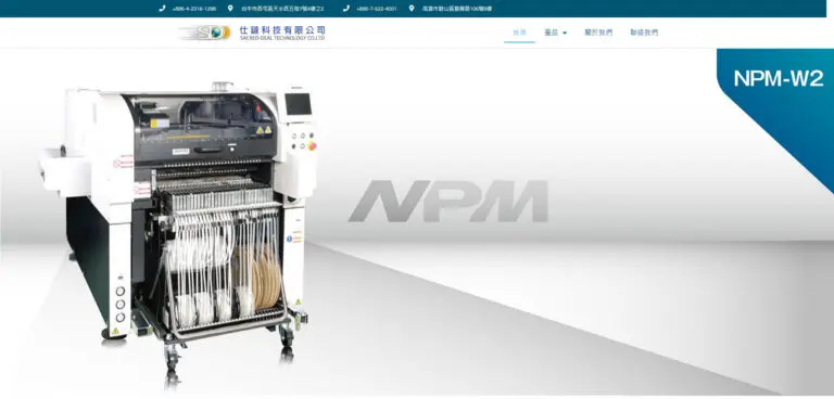 仕達科技有限公司（已停止維護）