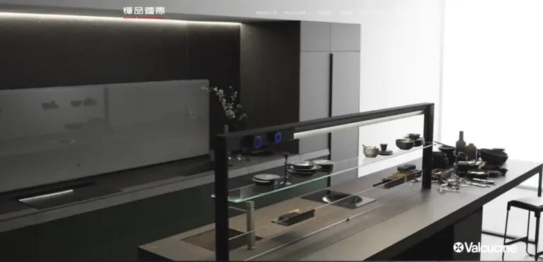 義大利頂級廚具形象網站