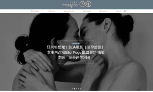 FireShot-Capture-019---蜜思菠蘿Misspro---專屬於女性職場的媒體平台---missprotw_01